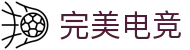 完美世界电竞官网 - 中国站点赛事服务平台